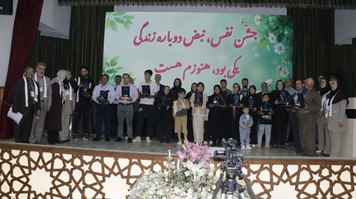برگزاری مراسمی از جنس عشق به همنوع 