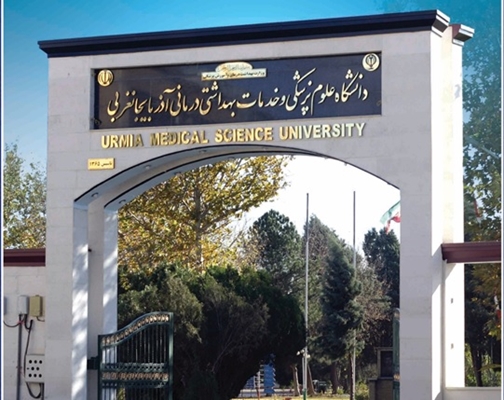 درخشش  دانشگاه علوم پزشکی 